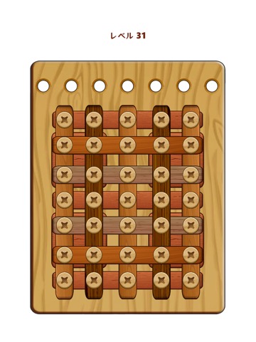 木製ナット＆ボルトパズルゲーム：Wood Nutsのおすすめ画像3