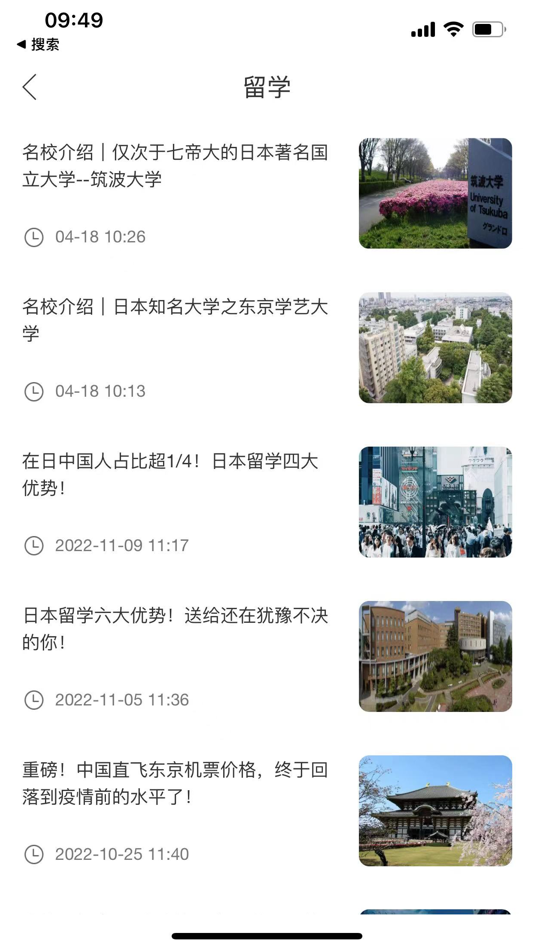 #2. 音乐升 (iOS) 由: 春凝 沙