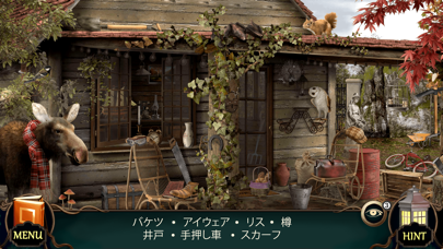 アイテム探し - ホテル - 間違い探し！ゲーム日本語のおすすめ画像7