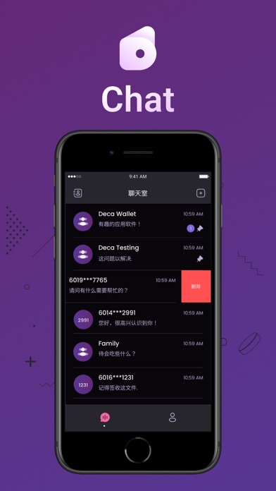 Deca Chat Screenshot 3 - AppWisp.com