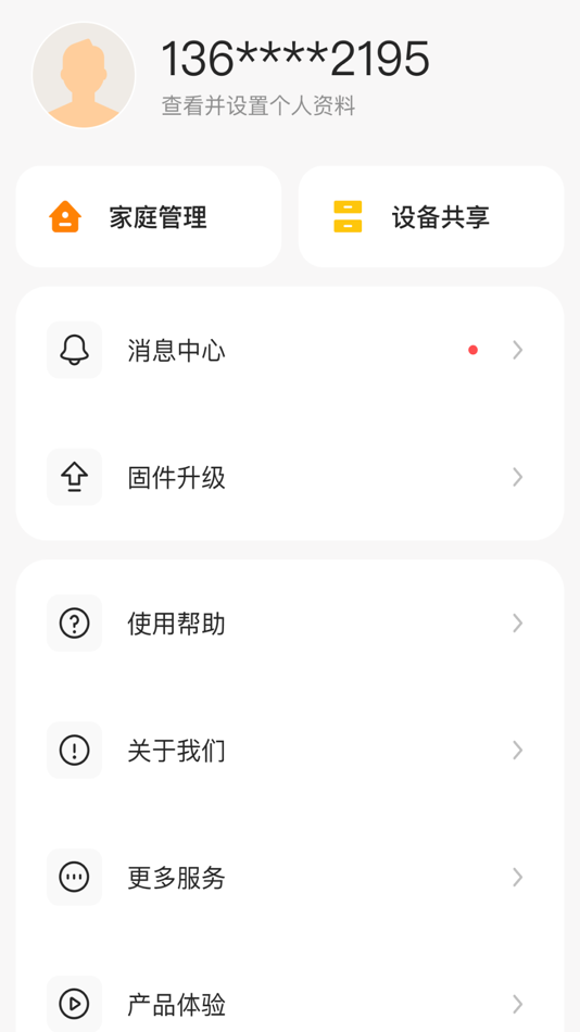 #4. 海烈鸟 (iOS) Podle: OPPEIN HOME GROUP INC.