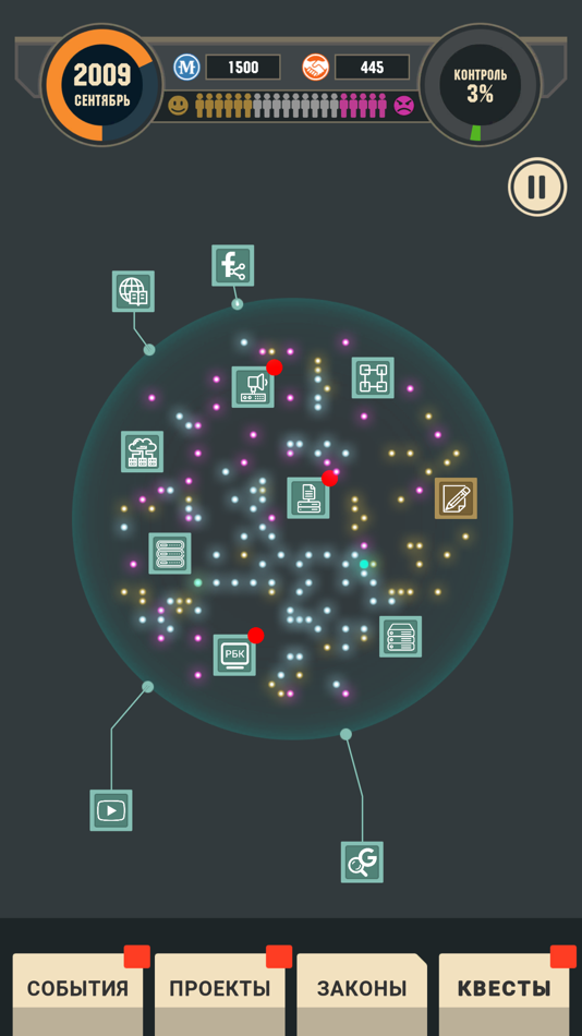 #3. Дорога в Чебурнет (iOS) 由: Igor Dorfman
