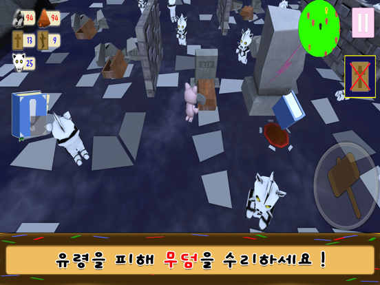 Screenshot #5 pour TenGamesParty