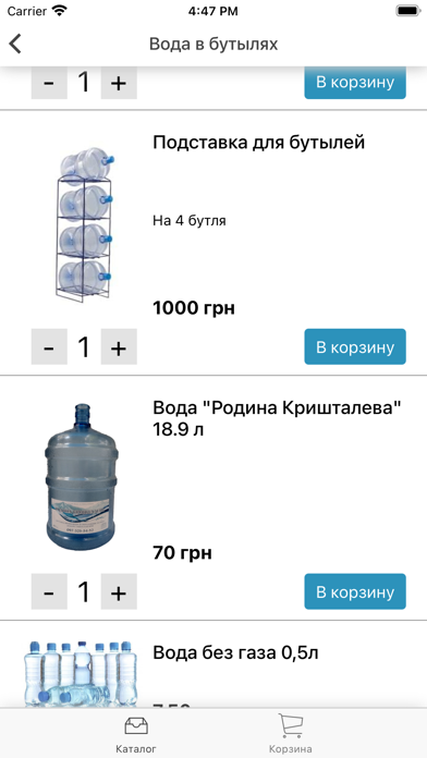Родина Кришталева Screenshot