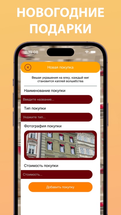 Motertrix screenshot-4