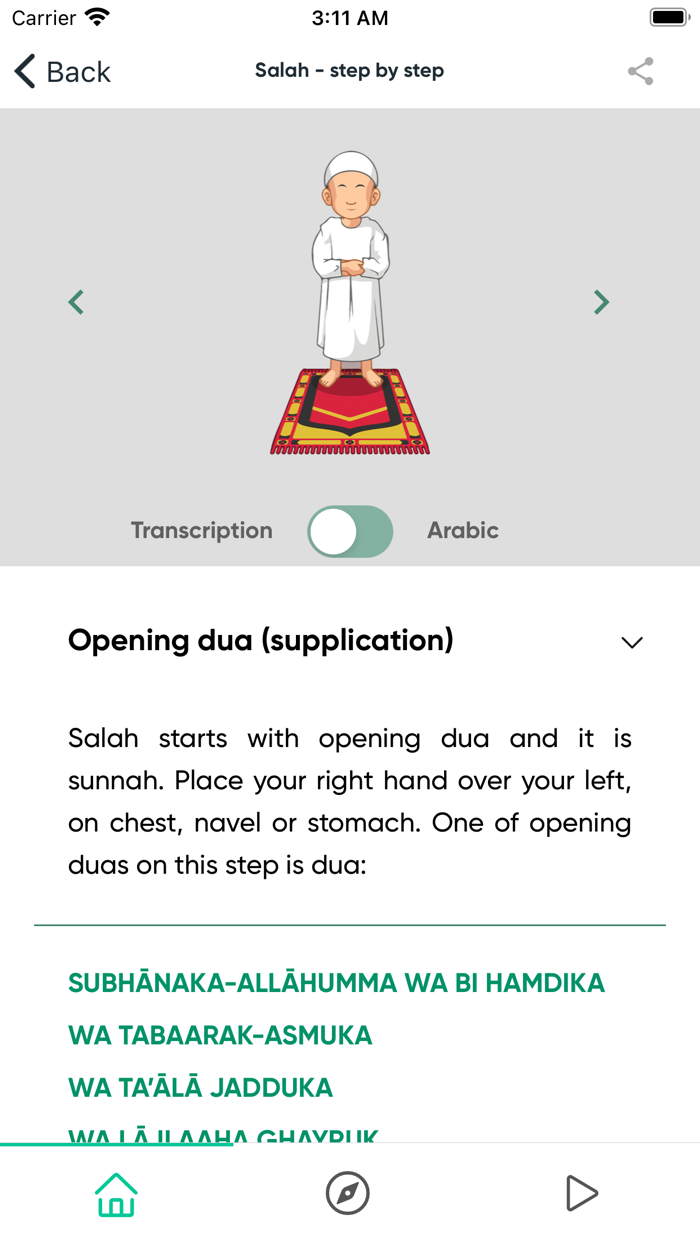 mNamaz - Prayer step by step