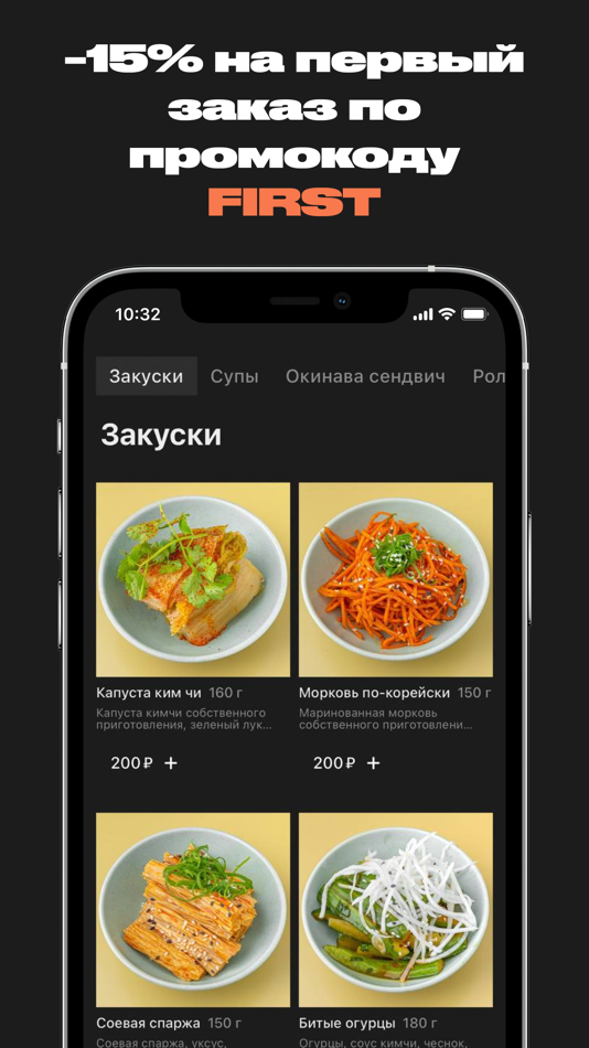 #2. KAIJU bistro (iOS) 由: Starter Apps