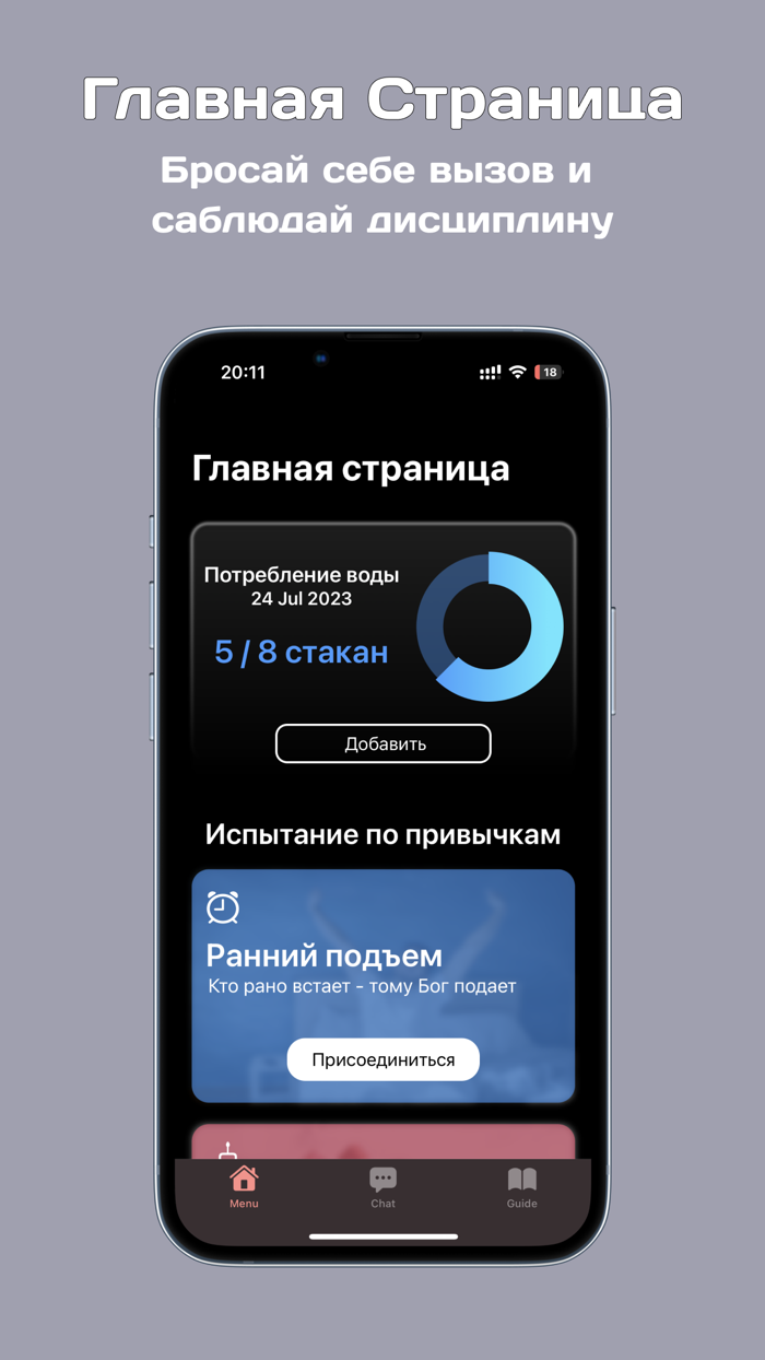 FitnessAI Ваш фитнес-помощник