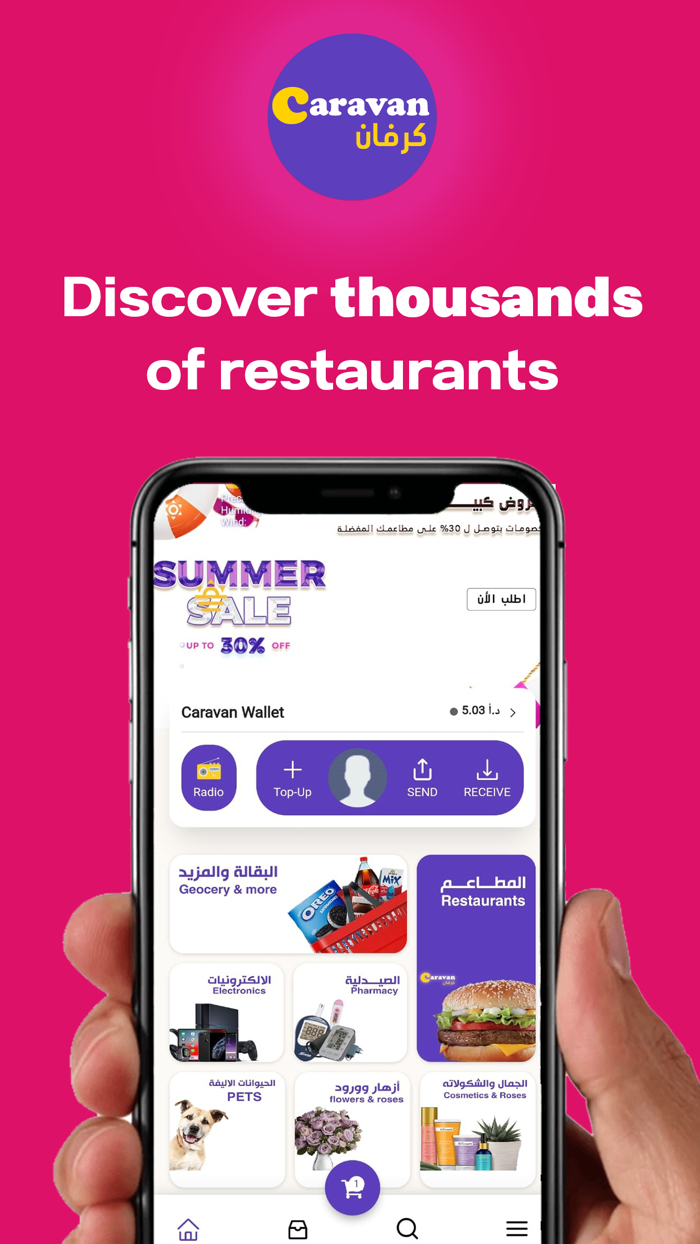 Caravan Food and Shopping