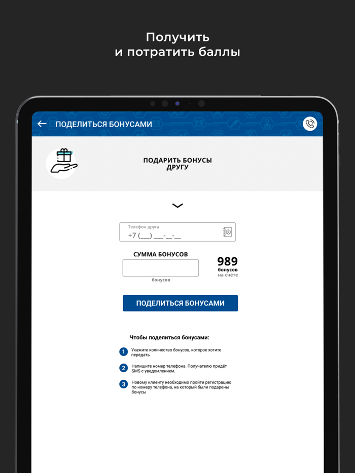 Заботливый сервис