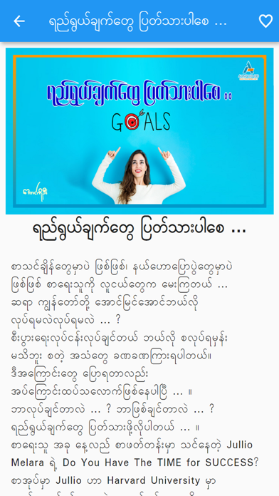 Aung Ko Oo Screenshot