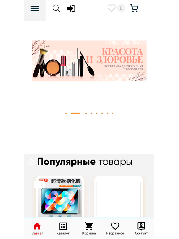 Screenshot #6 pour DDP App