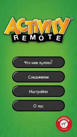 Game screenshot ACTIVITY Original Remote mod apk