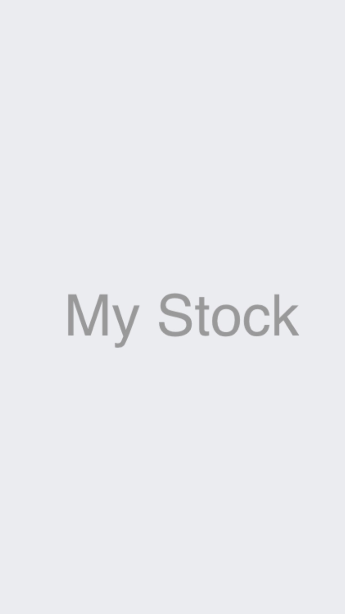 MyStock 家の在庫管理