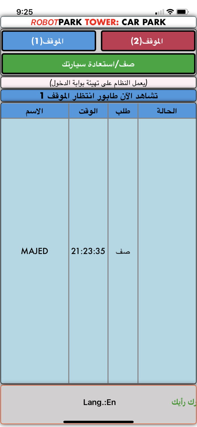 RobotPark Tower Car Park