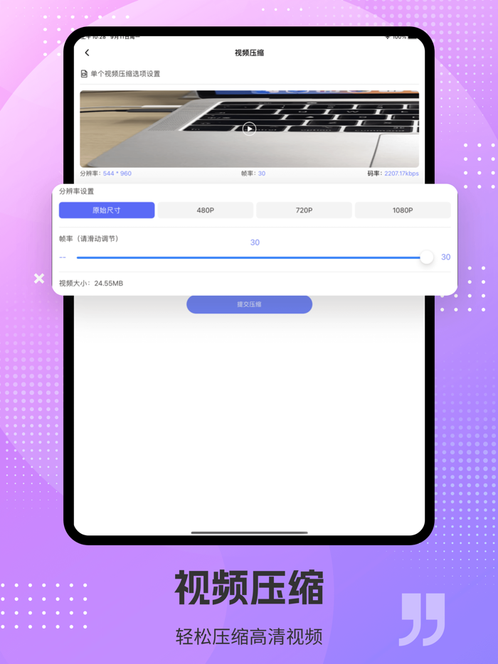 解压缩全能王-ziprar7ztar文件解压-压缩