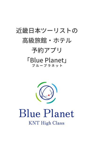 KNTハイクラス Blue Planetのおすすめ画像1