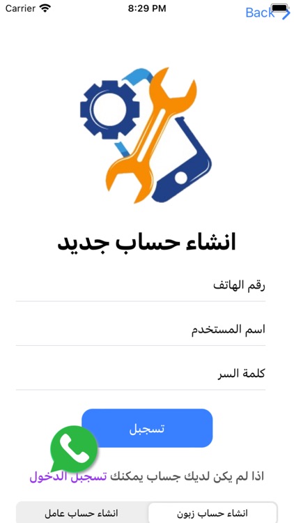 خدمتي جنيكو