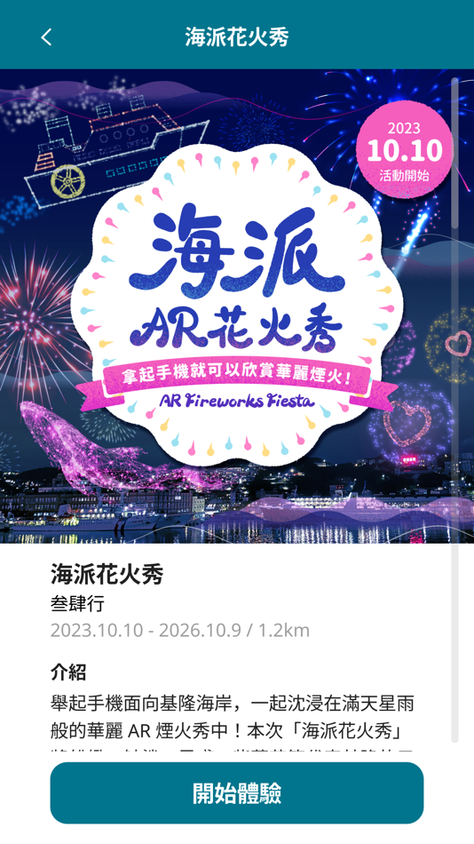 #2. FunPort34 (iOS) 由: DIGI SPACE