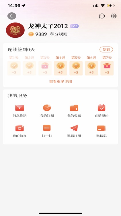 杭州之家-新闻、资讯 screenshot-5