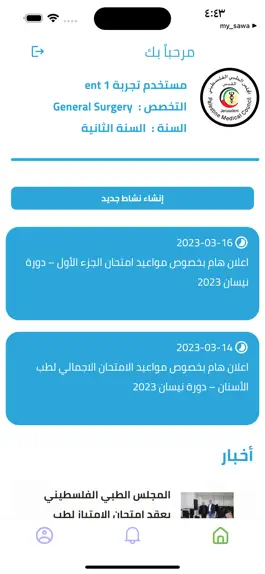 Game screenshot PMC hack