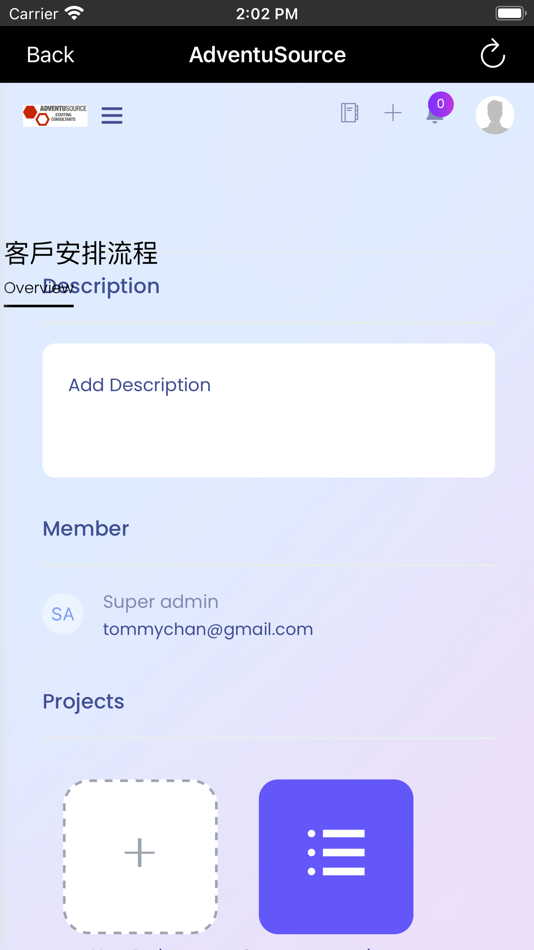 #2. AdventuSource (iOS) 由: Man Lung Chow