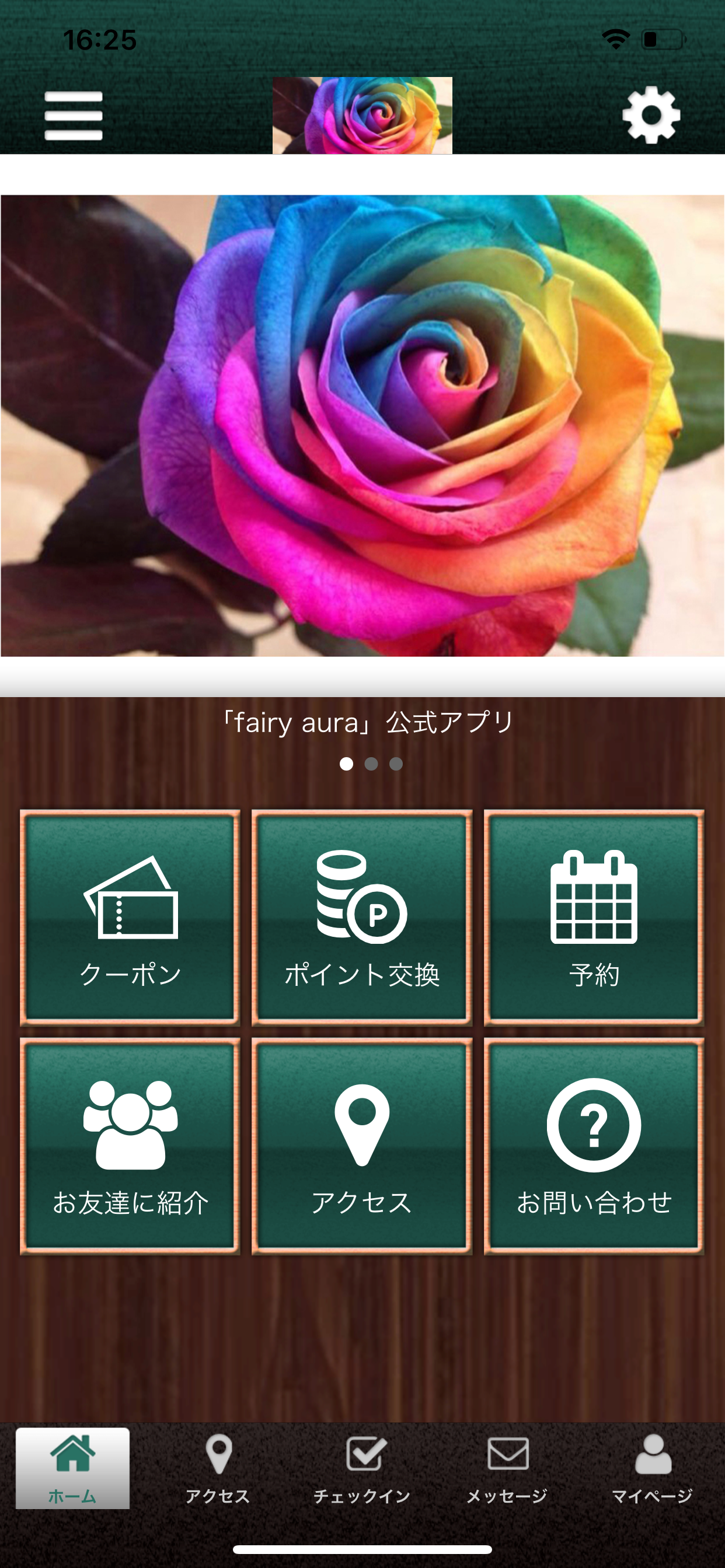 fairy aura 公式アプリ