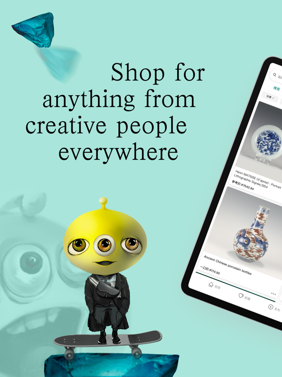 Screenshot #4 pour 拍库-海量商品跨境拍卖交易电商平台