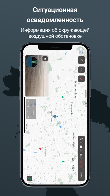 Небосвод screenshot-4