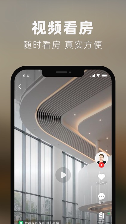 数字境商 screenshot-3