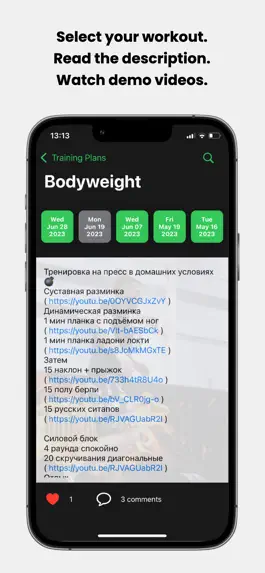 The app Struyach Athlete Game screenshot Struyach Athlete apk