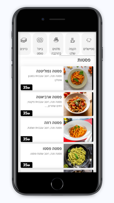 בלאק קפה Screenshot