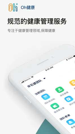 Game screenshot Oh健康D mod apk