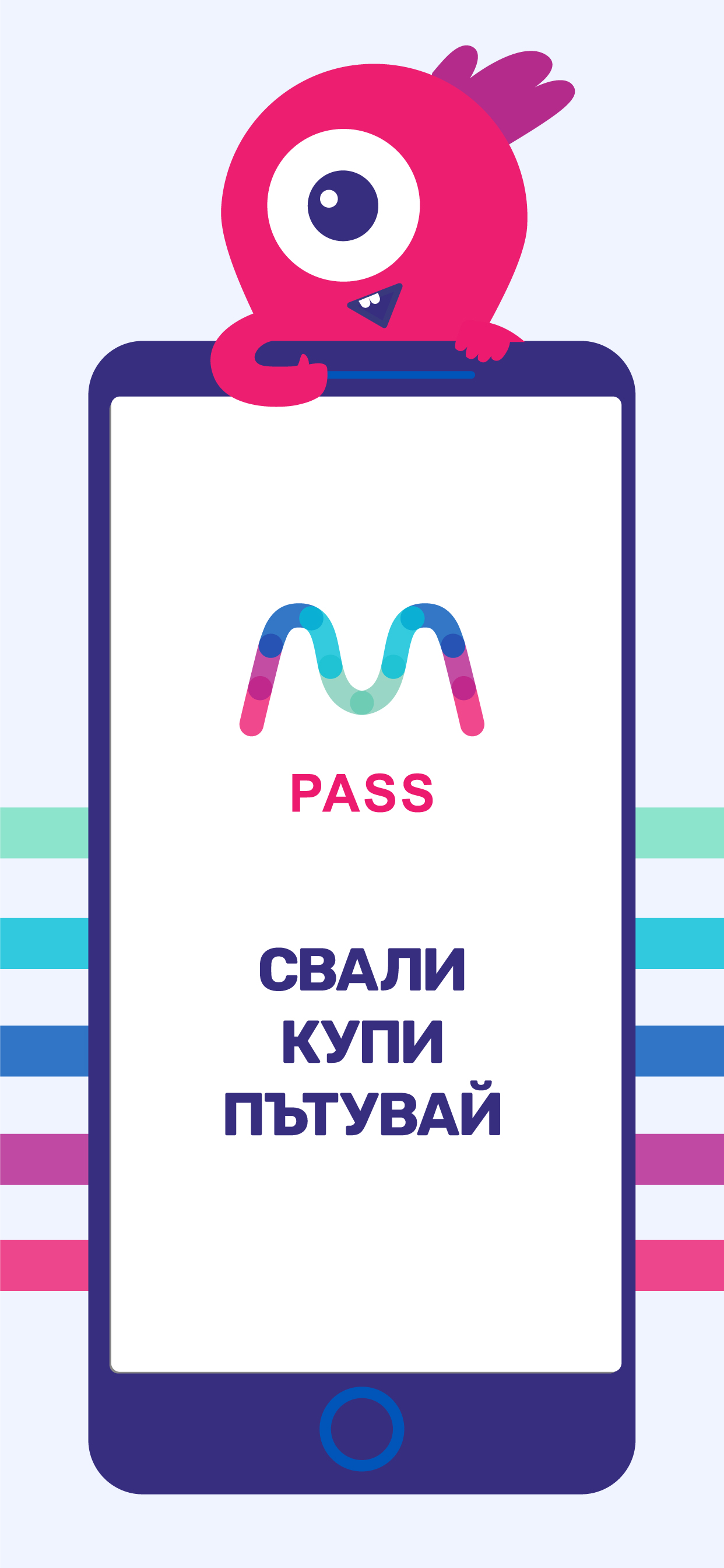 MPass - smart ticketing