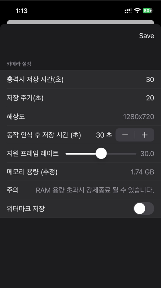 #2. Handibox - AI dashcam app (iOS) 由: wonseok jang