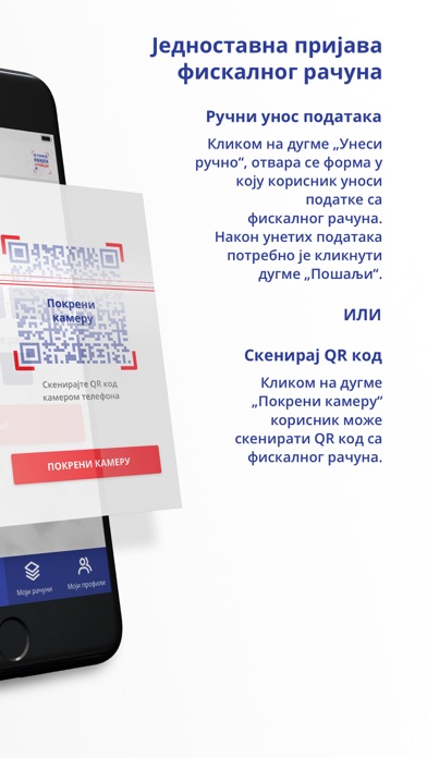 Uzmi račun i pobedi Screenshot