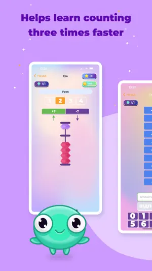 Indigo Math Abacus for kids screenshot 2