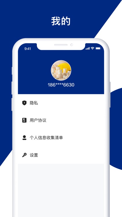 优选会员国际 screenshot-3