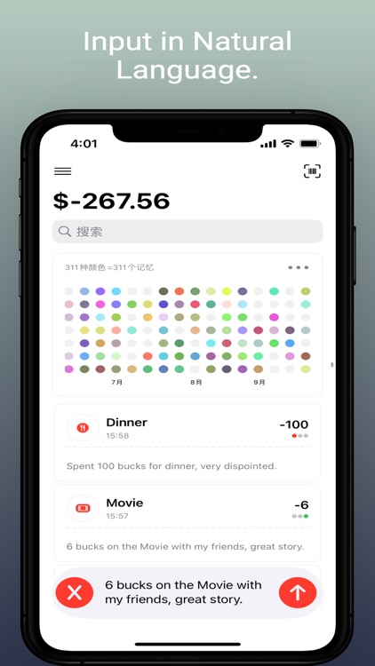 ExpenSee - See Your Finance
