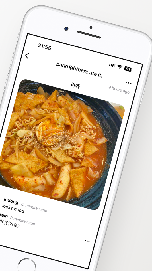#2. I ate it. (iOS) 由: Eunbee Kang