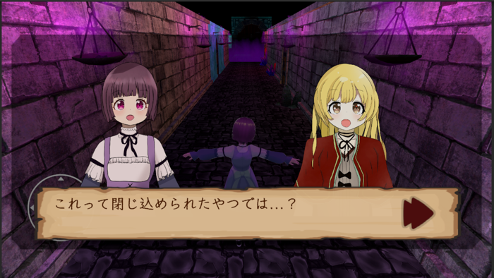 ダンジョン脱出！！