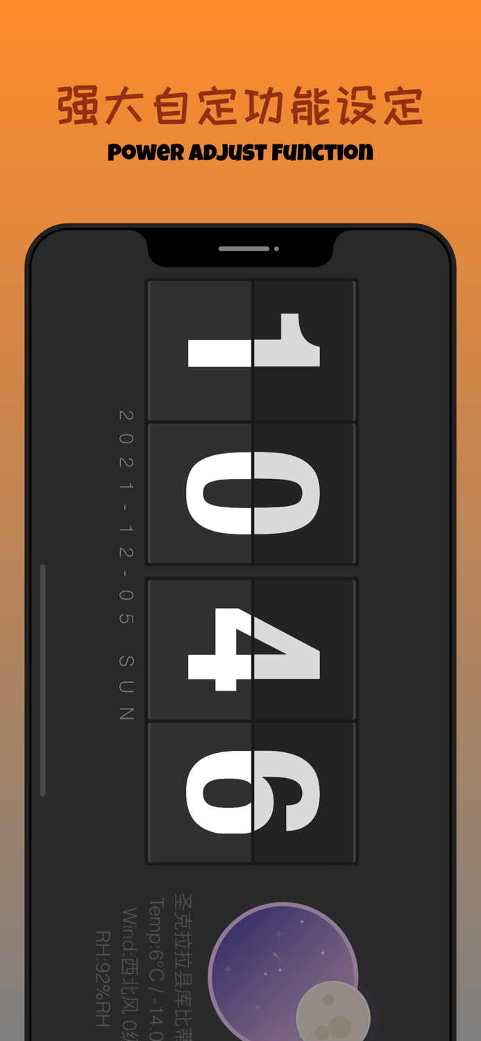 Super Clock  Weather