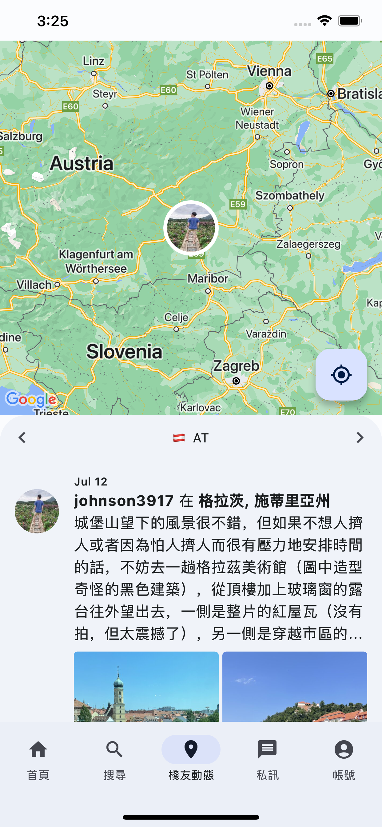 背包客棧旅遊論壇