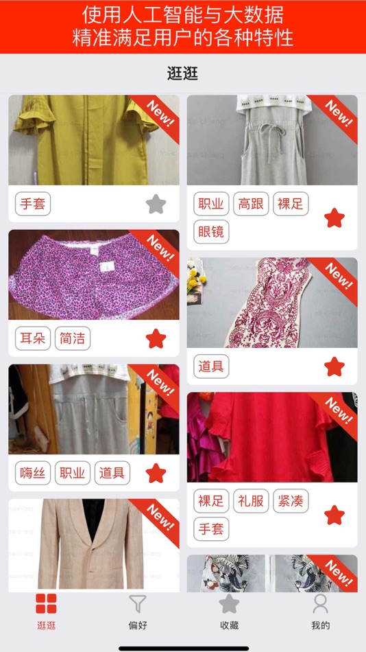 #3. 嗨丝堂 (iOS) 由: 亚莉 王