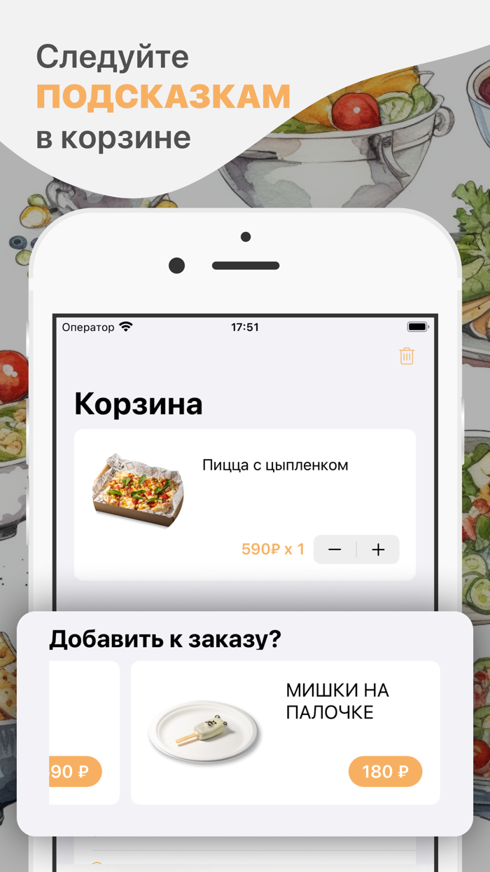 Фуд-корт Парк