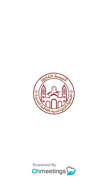 Al Karouz Church New Cairo