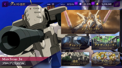 コードギアス 反逆のルルーシュ　ロストスト... screenshot1