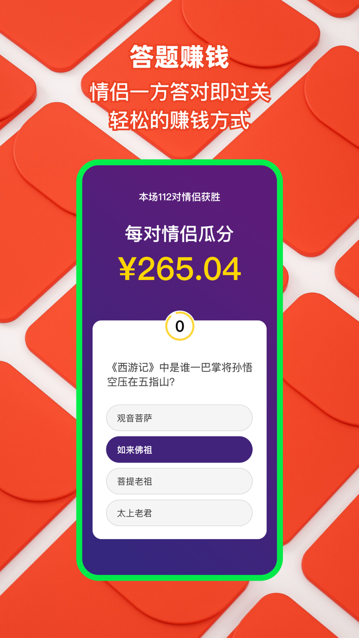 小恩爱-情侣必备恋爱日记bind你的另一半专属定位地图