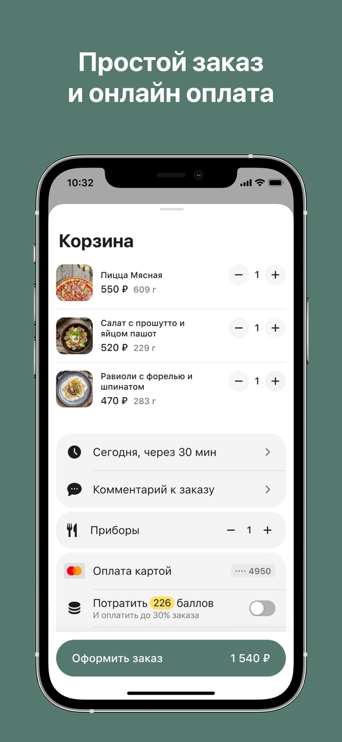 Liman доставка