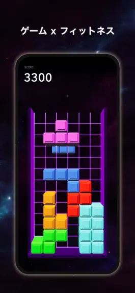Game screenshot FITRIS apk